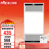 雷士（NVC）智能浴霸双核变频系列无线变频照明排风Y394卫生间