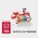 babycare儿童电子琴多功敲琴拍拍鼓音乐启蒙玩具3-6岁生日礼物宝宝多功能