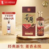 董酒复刻 董香经典 董香型白酒 54度 500ml 单瓶装