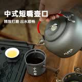 爱路客（ALOCS）户外烧水壶炉具套装便携式酒精炉开水壶 家用户外露营水壶1.4升 