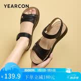 意尔康凉鞋女真皮软底魔术贴舒适坡跟中老年妈妈凉鞋 18061W 黑色 35