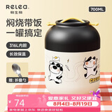 物生物焖烧杯316L不锈钢焖烧壶保温饭盒上班便携焖粥养生汤壶生日礼物