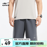鸿星尔克短袖男夏季新款冰感速干衣跑步健身休闲百搭t恤体考运动上衣T恤男 【透气运动短裤男】深灰 L