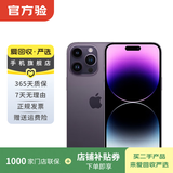 Apple 苹果 iPhone 14 Pro (A2892)  二手手机 5G通 双卡 A16 暗紫色 256G