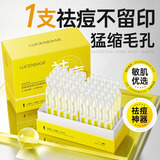 透真水杨酸次抛精华液收缩毛孔粗大修复补水控油祛痘淡化痘印痘坑