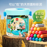 得力24色食品级彩泥 橡皮泥玩具美术手工美术DIY黏土非轻型粘土蓝色生日开学礼物