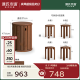 源氏木语实木堆叠凳餐厅家用可叠放凳子橡木叠叠乐圆凳组合餐凳 【4】橡胶木胡桃色0.37m凳*4无底座