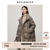 迪赛尼斯（DESIGNICE）冬季新款白鹅绒高级感通勤外套纯色立领羽绒服女 褐色 S 建议拍前联系客服确认