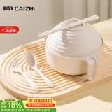 彩致（CAIZHI）泡面碗带盖小麦秸秆学生饭盒上班族碗筷餐具套装5件套 CZ6548