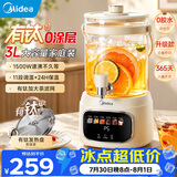 美的（Midea）养生壶3升大容量有钛花茶桶烧水壶恒温水壶316L养生煮水壶全自动保温一体调奶器0胶水京东自营母婴
