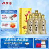 口子窖五年型 兼香型白酒 46度 500ml*6瓶 整箱装