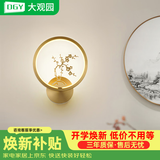 大观园（DGY）新中式全铜壁灯轻奢简约现代灯具楼梯过道卧室床头灯梅兰竹菊488O 梅-铜本色20CM-三色15W-全光谱