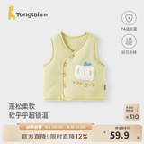 童泰（TONGTAI）婴儿马甲秋冬季纯棉夹棉儿童衣服男童女童外出上衣坎肩马夹 黄色 73