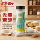 方家铺子中华老字号 零卡糖代糖250g 0蔗糖0脂0热量 优于白砂糖木糖醇
