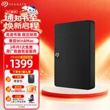 希捷（SEAGATE）移动硬盘 5TB USB3.0高速 希捷睿翼 2.5英寸 机械硬盘 黑 大容量便携外接存储 数据恢复服务