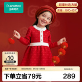 全棉时代女童连衣裙国风雅韵过年拜年裙