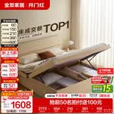 全友家居现代简约高箱储物收纳床主卧1.8米x2米双人大床家具政府补贴 【原木色 | 储物】床+床头柜*1+2K垫 1.5x2米【爆款+性价比超高】
