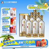 泸州老窖特曲晶彩 浓香型白酒 节日送礼 纯粮名酒礼盒装 52度 500mL 6瓶 白酒整箱装