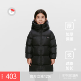 保姆鹅 儿童羽绒服长款巨厚高充绒防风保暖中大童宝宝冬装外套[NM2537] 炭黑 150