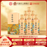 杜康【官方】酒祖杜康御藏浓香型白酒52度粮食酒纯粮酒中秋送礼宴请 52度 500mL 6瓶 整箱装
