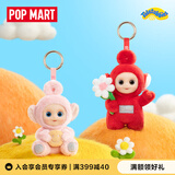 POP MART泡泡玛特 天线宝宝系列“说你好”手办潮玩玩具挂件礼物 随机1个