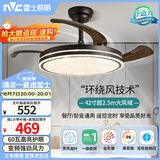 雷士（NVC）LED照明吊扇灯风扇灯客厅餐厅极简黑全光谱1级能效变频42寸60瓦