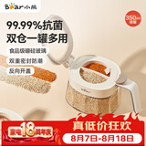 小熊（Bear）调料罐 调料瓶厨房盐罐调味罐调料盒调味盒 双槽款调味收纳盒