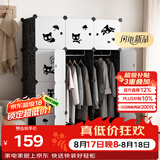 安尔雅简易衣柜塑料组合收纳柜组装单人衣柜出租房大容量双人衣橱非布艺