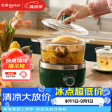 东菱（Donlim）电炖锅煲汤燕窝隔水炖盅养生隔水炖锅BB煲汤小锅玻璃电炖锅食补养颜DL-9002(森野绿)