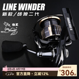 狼王纺车轮渔轮远投轮鱼轮鱼线轮海竿轮路亚轮金属浅线杯海杆轮微物轮 战狼二代【新款上市】 4000系