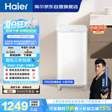 海尔（Haier）波轮洗衣机全自动迷你 3KG婴儿儿童分区洗 小型内衣裤精华洗可预约 家用换新补贴XQB30-ER57N