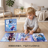 迪士尼（Disney）磁性拼图冰雪奇缘儿童玩具磁贴三折页拼图(16+20+25)片33DF0939
