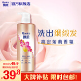 飘柔香氛护发素男女士甜美花漾530g持久留香柔顺干枯润发乳