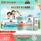 Swisse斯维诗儿童营养组套 儿童液体钙+锌硒多维软糖+DHA藻油叶黄素酯