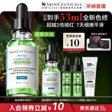 修丽可全新色修精华30ml护肤品舒缓褪红修护保湿生日礼物【限时福利】