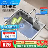 九牧（JOMOO）水槽304不锈钢厨房大单槽多功能水池洗菜盆洗碗盆 02390【68*45】含旋转龙头