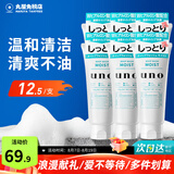 吾诺（UNO）日本活性炭洗面奶男士泡沫洁面乳清爽控油补水保湿祛痘护肤品 保湿型130g*6支（忠粉囤货）