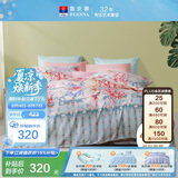 富安娜床上四件套 100%全棉印花套件 纯棉床单被套双人 230*229cm悦舞