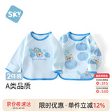舒贝怡2件装婴儿衣服新生儿半背衣宝宝春夏睡衣0-3个月和尚服蓝66