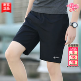 耐克（NIKE）短裤夏季男士26新款运动裤梭织五分裤跑步速干裤子冰丝休闲短裤子 【热推款】DRI-FIT快干科技/轻盈舒适/晒图退5 L 【175】体重130~150斤左右