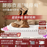 慕胜弹簧床垫子1.8米天然椰棕20cm厚十大品牌家用1.8*x2米适中偏硬