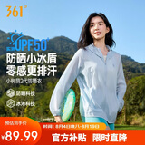 361°防晒衣女夏季新款UPF50+运动户外骑行冰丝休闲外套662624605H-7