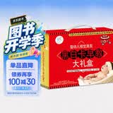 海润阳光 黑白卡早教大礼盒婴儿视觉激发 全套11种 0-3岁婴儿追视卡彩色卡视觉激发闪卡 宝宝视觉激发挂挂卡 婴幼儿启蒙书籍认知大卡 
