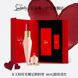 路铂廷（Christian Louboutin）CL女王权杖光耀唇膏001G 萝卜丁口红礼盒 七夕情人节礼物送女友