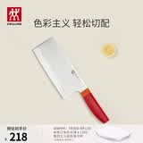双立人（ZWILLING）菜刀刀具Now S中片刀切菜刀厨具切片刀厨房刀具家用厨刀 石榴红