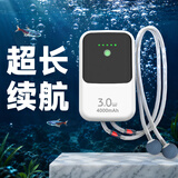 京业（JINGYE）鱼缸增氧泵充电式锂电池YE2000M款3W家用鱼缸氧气泵钓鱼增氧机