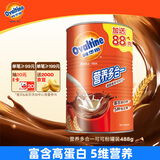 阿华田（Ovaltine）可可粉罐装400g 早餐代餐巧克力粉牛奶烘焙咖啡冲饮伴侣固体饮料