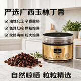 One's Member广西玉林丁香 100g 炖肉卤肉调料家用调味料卤料包香辛原料