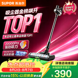 苏泊尔吸尘器金榜热销TOP1无线手持家用大吸力长续航吸尘猫毛狗毛宠物吸毛C7PLUS-L