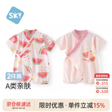 舒贝怡2件装婴儿衣服夏季新生儿连体衣短袖哈衣男女宝宝爬爬服 粉色90